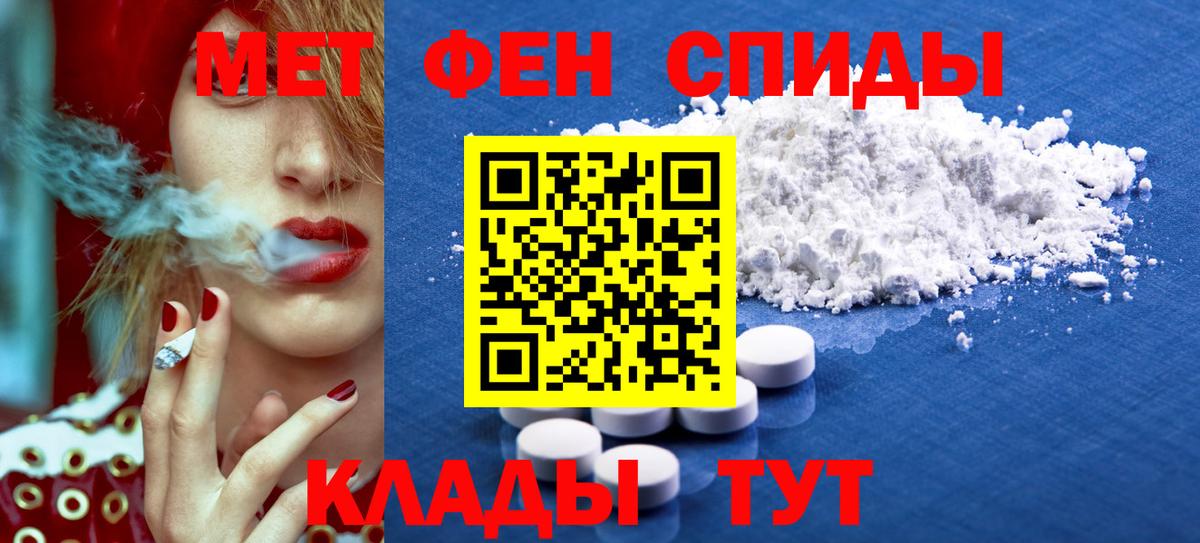Коломна  Амфетамин  Вход с VPN  АМФ Розовый 