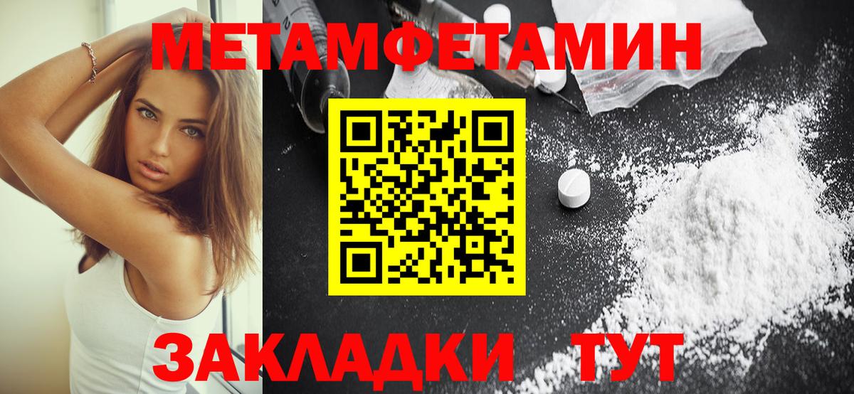 Амфетамин VHQ Коломна