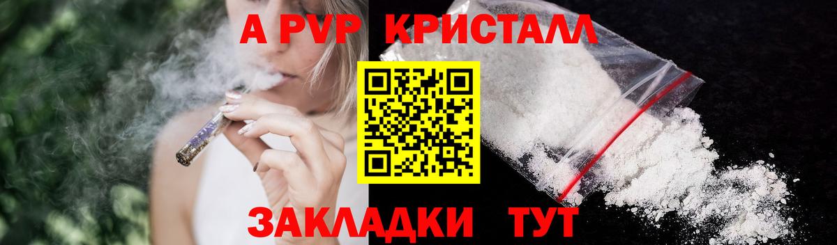 A PVP VHQ Коломна