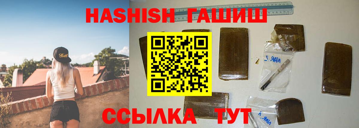 ГАШИШ  наркота  Коломна  Вход с VPN  ГАШИШ убойный  ГАШ убойный 