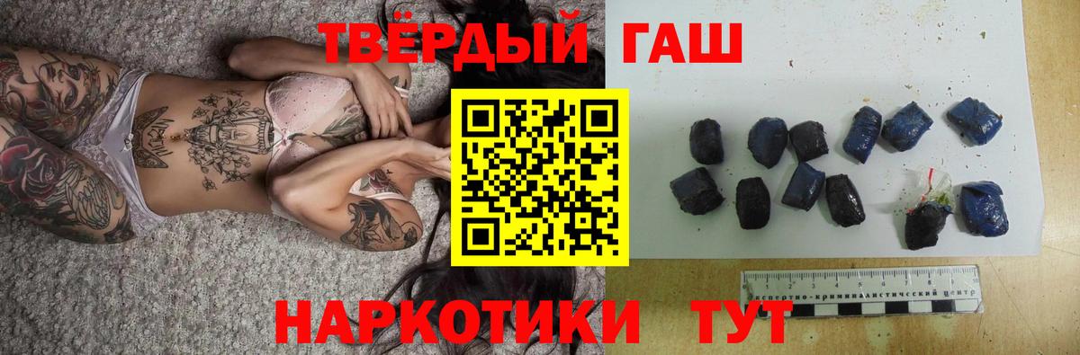 Меф МЯУ МЯУ кристаллы  Вход с VPN  Коломна  Вейп ТГК  ГАШИШ  Бошки Шишки  Где купить наркотики?  COCAIN 