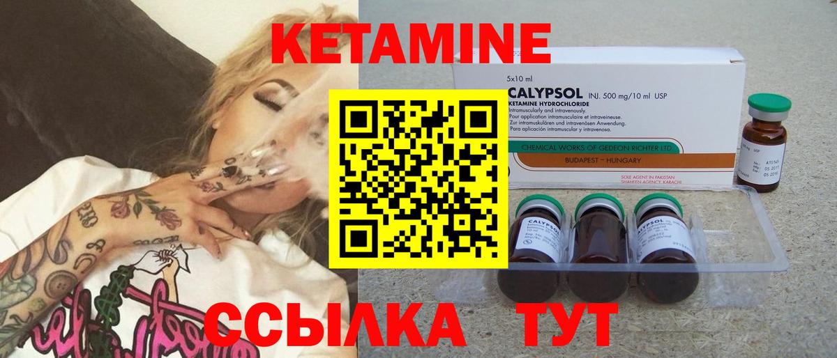 Коломна  Кетамин ketamine  мега зеркало  Кетамин ketamine  Вход с VPN 