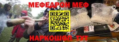 прущая мука Кингисепп