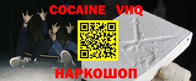 кокаин колумбия Кимры