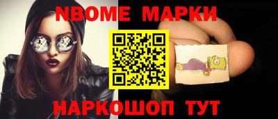 прущая мука Кингисепп