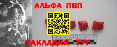 прущая мука Кингисепп