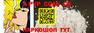 прущая мука Кингисепп