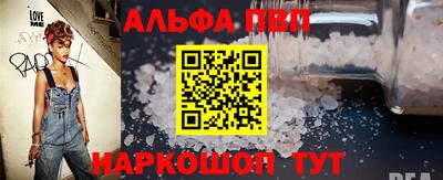 прущая мука Кингисепп