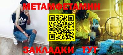 прущая мука Кингисепп