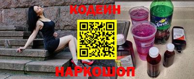 ГАЛЛЮЦИНОГЕННЫЕ ГРИБЫ Кинель