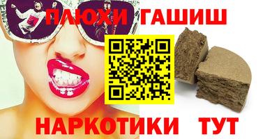 ГАЛЛЮЦИНОГЕННЫЕ ГРИБЫ Кинель