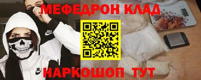 прущая мука Кингисепп