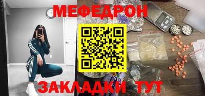 прущая мука Кингисепп
