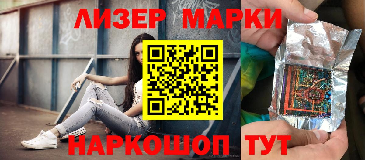 ЛСД экстази ecstasy  Вход с VPN  LSD-25 экстази кислота  Коломна 