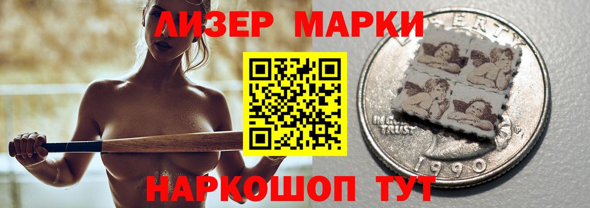Лсд 25 экстази ecstasy Коломна