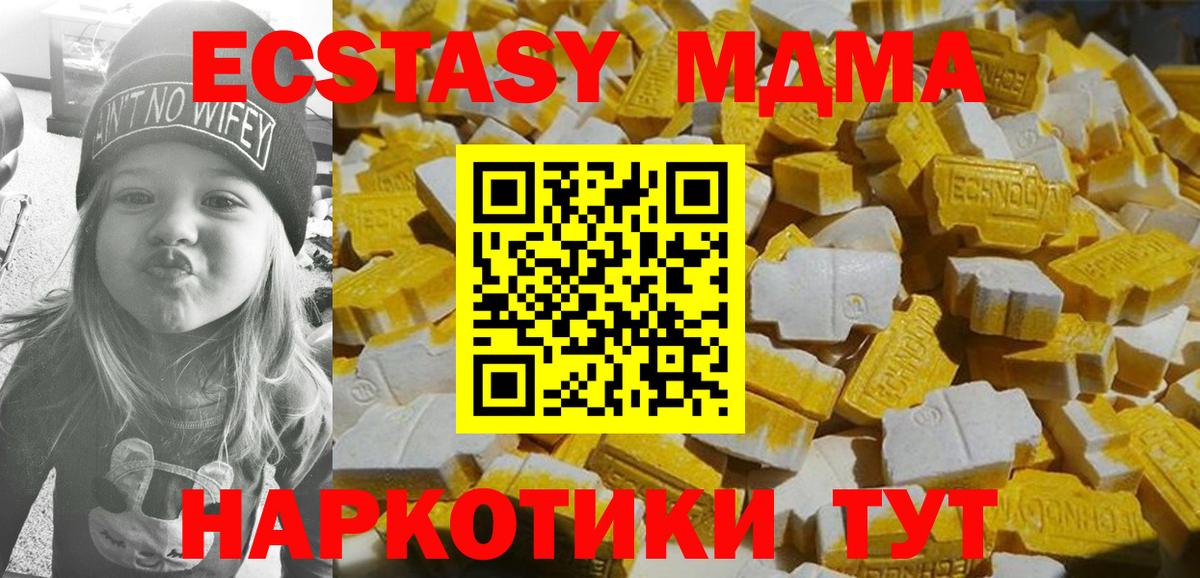 ТГК Коломна