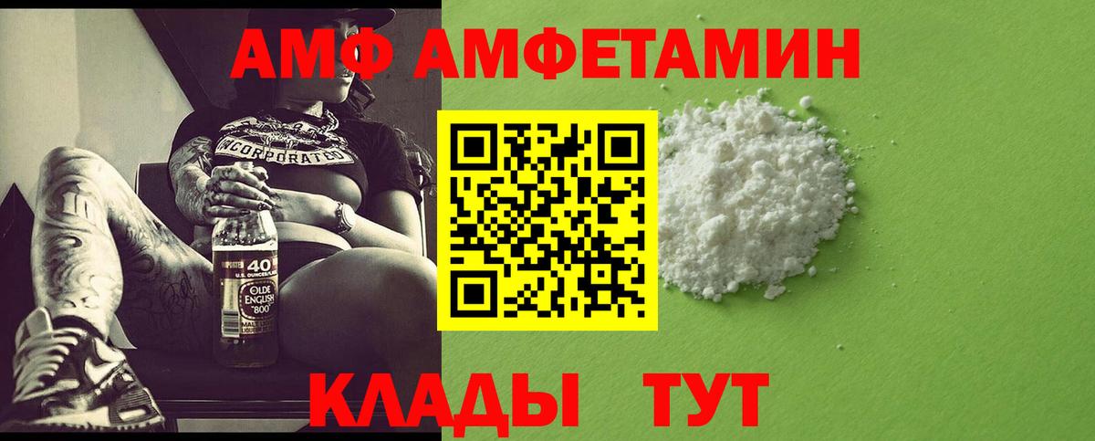 Метамфетамин витя  Вход с VPN  Коломна 