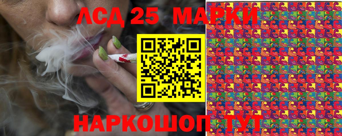 Коломна  Марки NBOMe 1500мкг  Марки NBOMe 1500мкг  Вход с VPN 