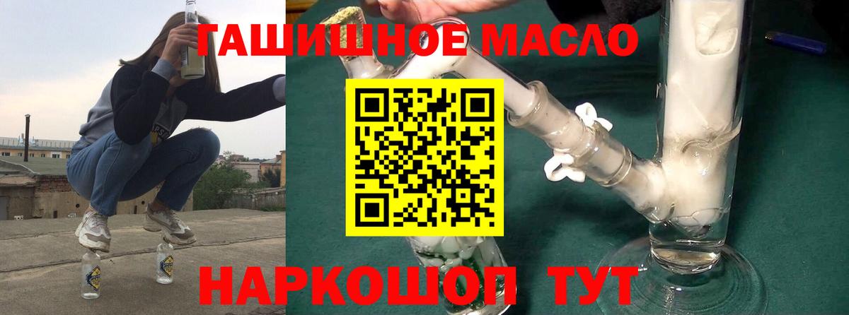 ТГК вейп с тгк Коломна