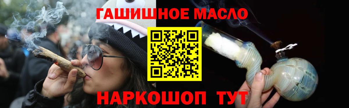 Коломна  Дистиллят ТГК вейп с тгк  Вход с VPN  магазин    ТГК Wax 