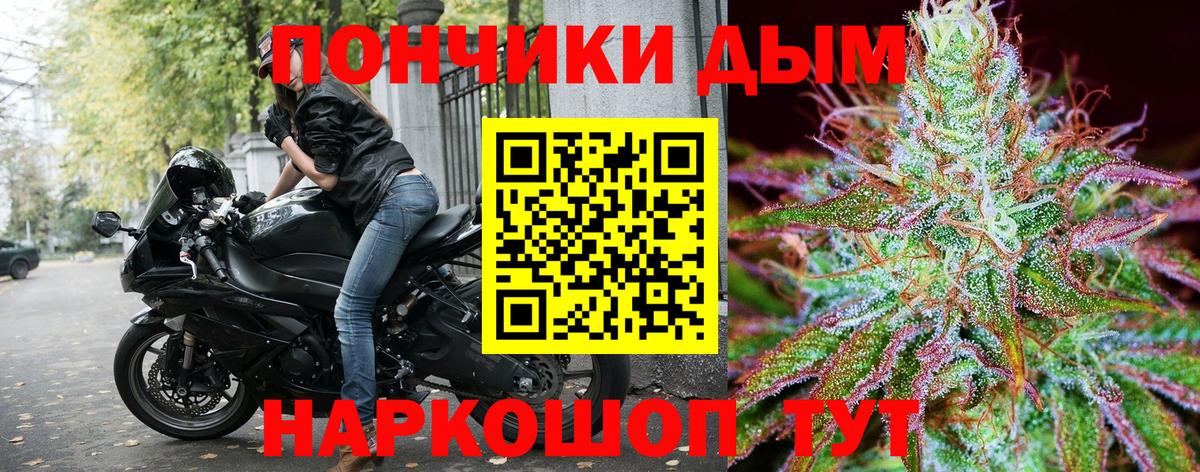 Коломна  Шишки марихуана White Widow  Бошки Шишки THC 21%  Марихуана THC 21%  Вход с VPN  Каннабис планчик 